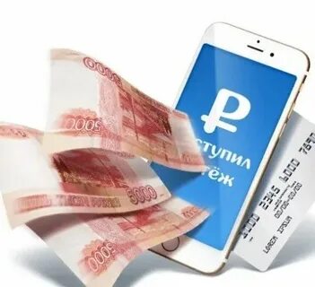 Родные деньги