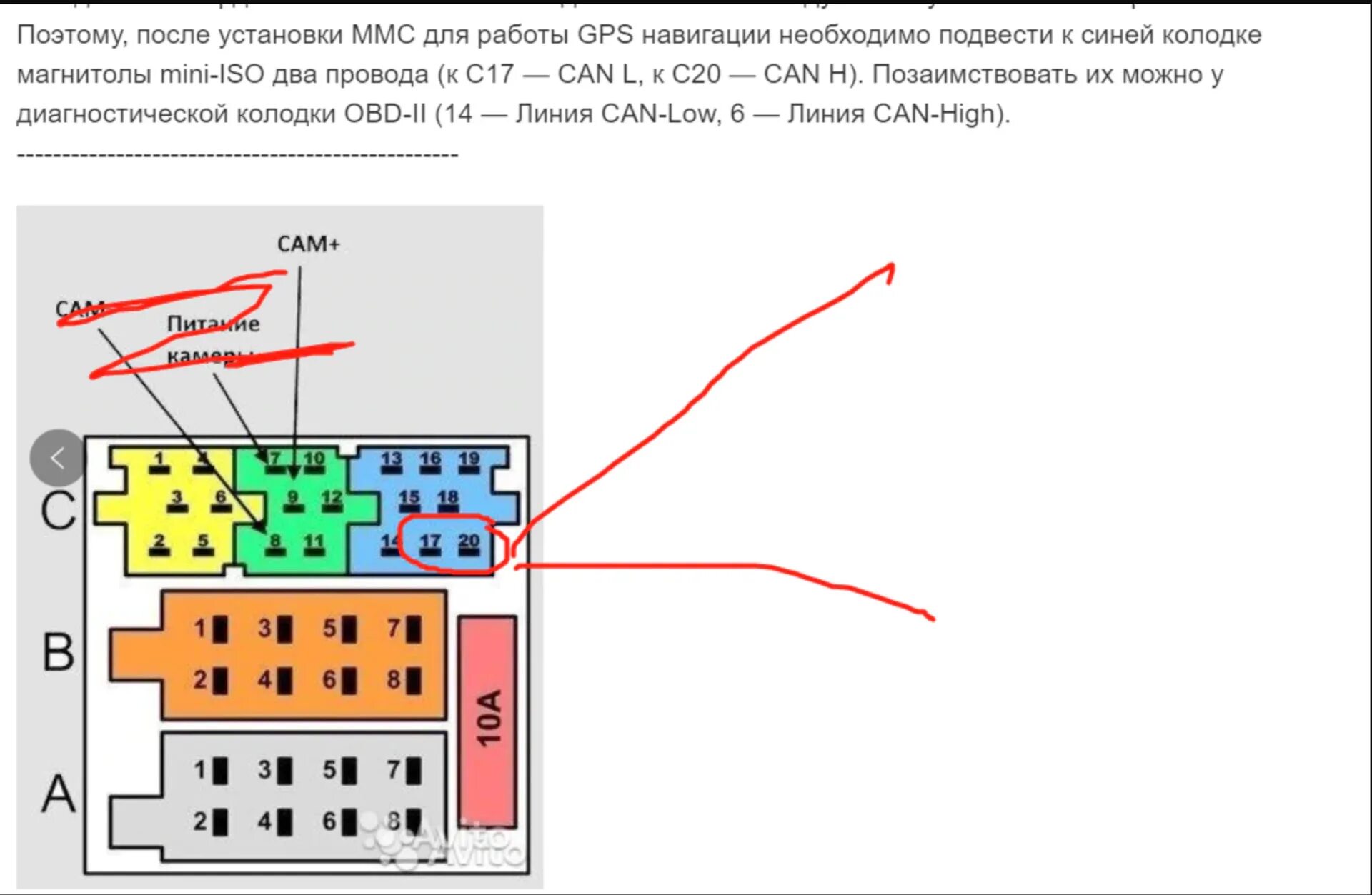 Камера заднего вида на ММС 2190. - Lada Приора седан, 1,6 л, 2015 года электрони