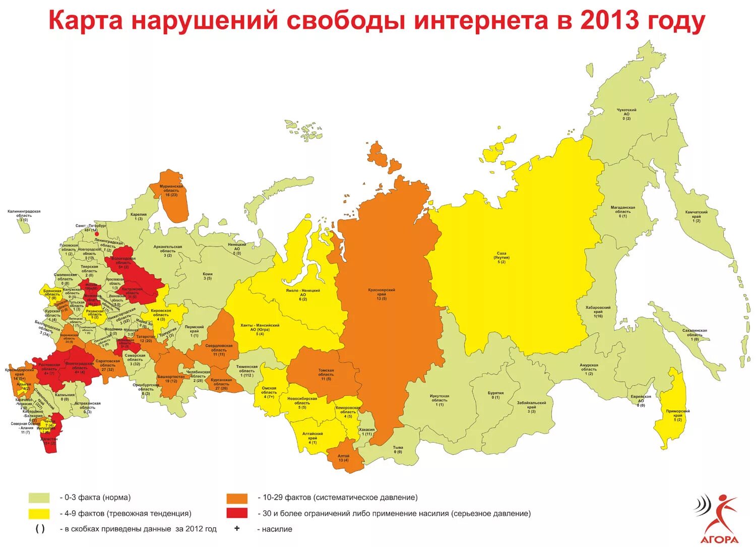 Карта распределения интернета. Карта интернета России. Санкт-Петербург на карте РФ. Твиттер карта пользователей в России.