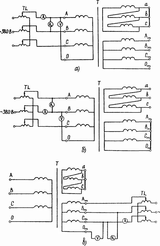 Замыкание обмотки трансформатора. Трехфазный трехобмоточный трансформатор схема. Схема обмоток трехобмоточного трансформатора. Схема соединения трехобмоточного трансформатора. Трехобмоточные трансформаторы тока схема.