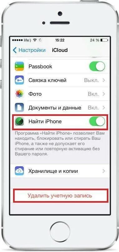 Как удалить аккаунт в айфоне 11. Удалить учетную запись на айфоне. как удалить учётную запись на айфоне 6s. как удалить аккаунт на айфоне 5s. как удалить аккаунт на айфоне 5.