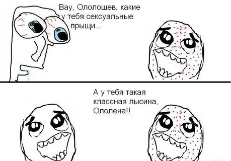 Мемы параллельная вселенная