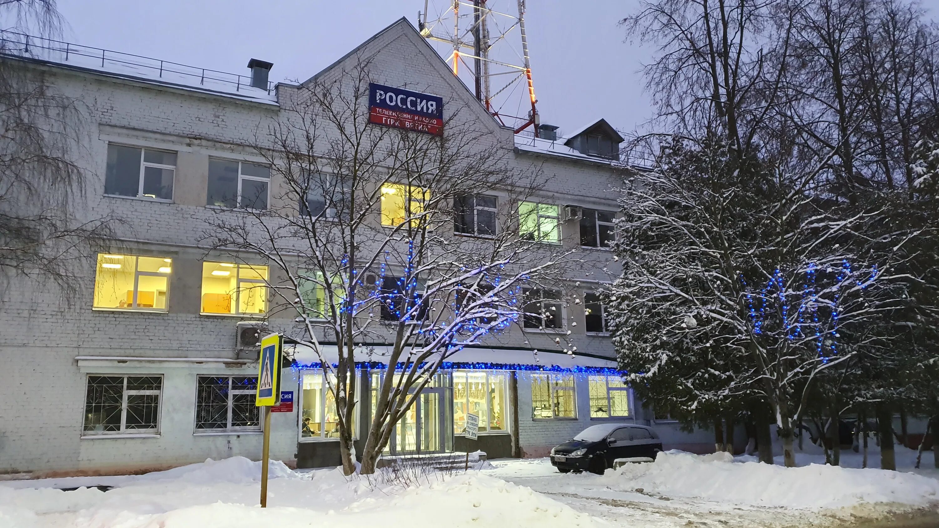 Филиал фгуп вгтрк гтрк