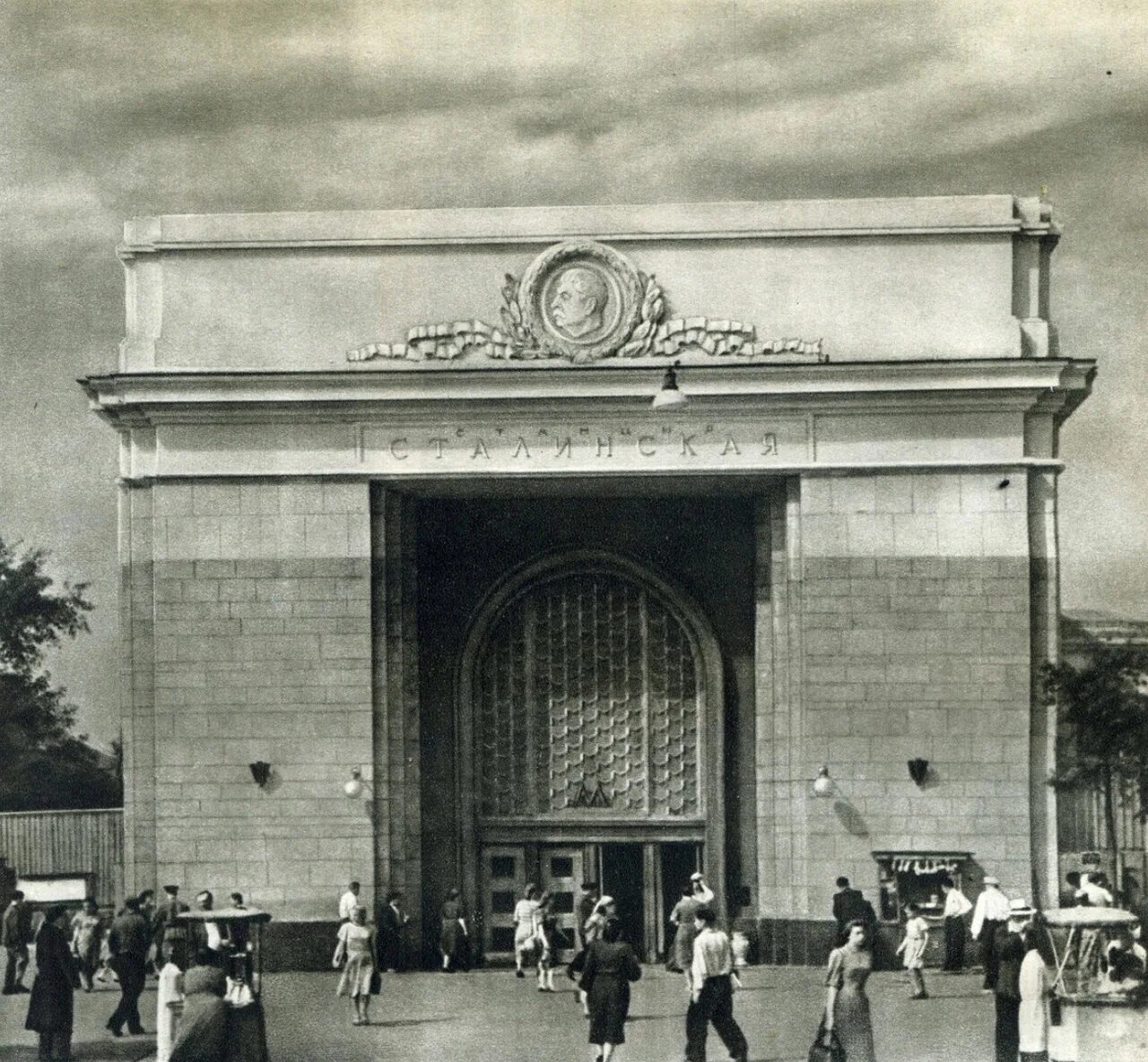 Сталин на арбатской. Метро Семеновская сталинская. Станция метро сталинская. Семёновская станция метро сталинская. Станция Московского метрополитена 1944.