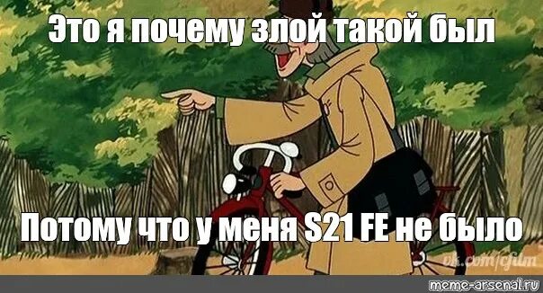 Почему такая злая текст. Злые статусы. Это я раньше злой был. Почему такая злая текст. Я почему раньше злой был.