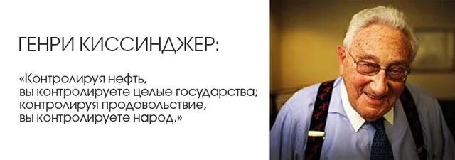 быть врагом сша