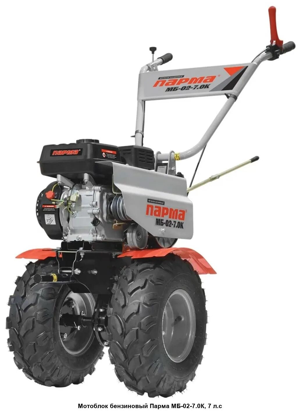 Мотоблок парма мб-04-7. С. Мотоблок парма мб-02-7. Мотоблок парма мб-03-7,0к. Мотоблок парма мб-02-7,0 к (7,0 л.