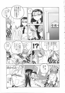 wanyanaguda-futanari-yesterday.