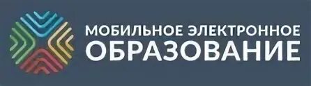 Непрерывное электронное образование