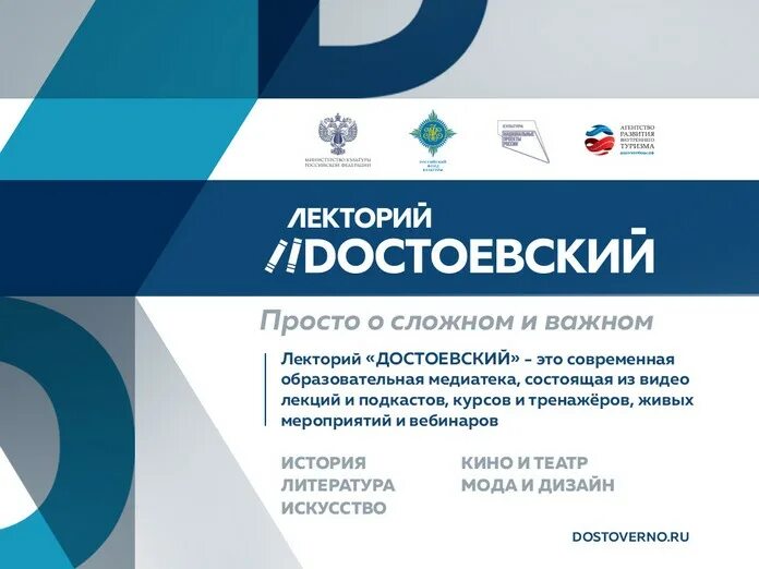 Скачать парад суверенитетов фильм проекта лекторий достоевский Лекторий достоевский рутуб
