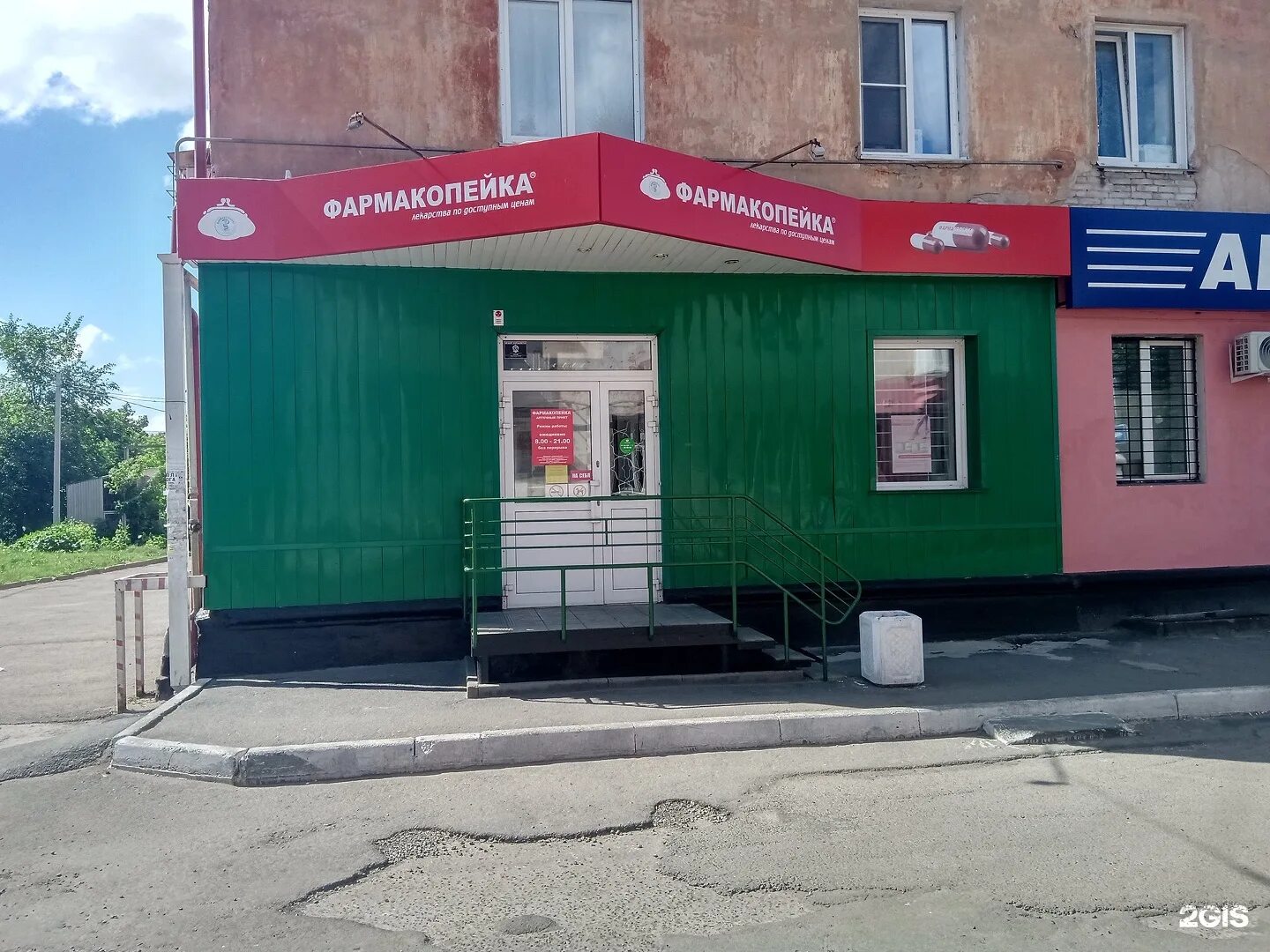 Бульвар 9 января 101. Бульвар 9 барнаул. Бульвар 9 января 101. Барнаул бульвар 9 января мрт мибс. Бульвар 9 января 3 барнаул.