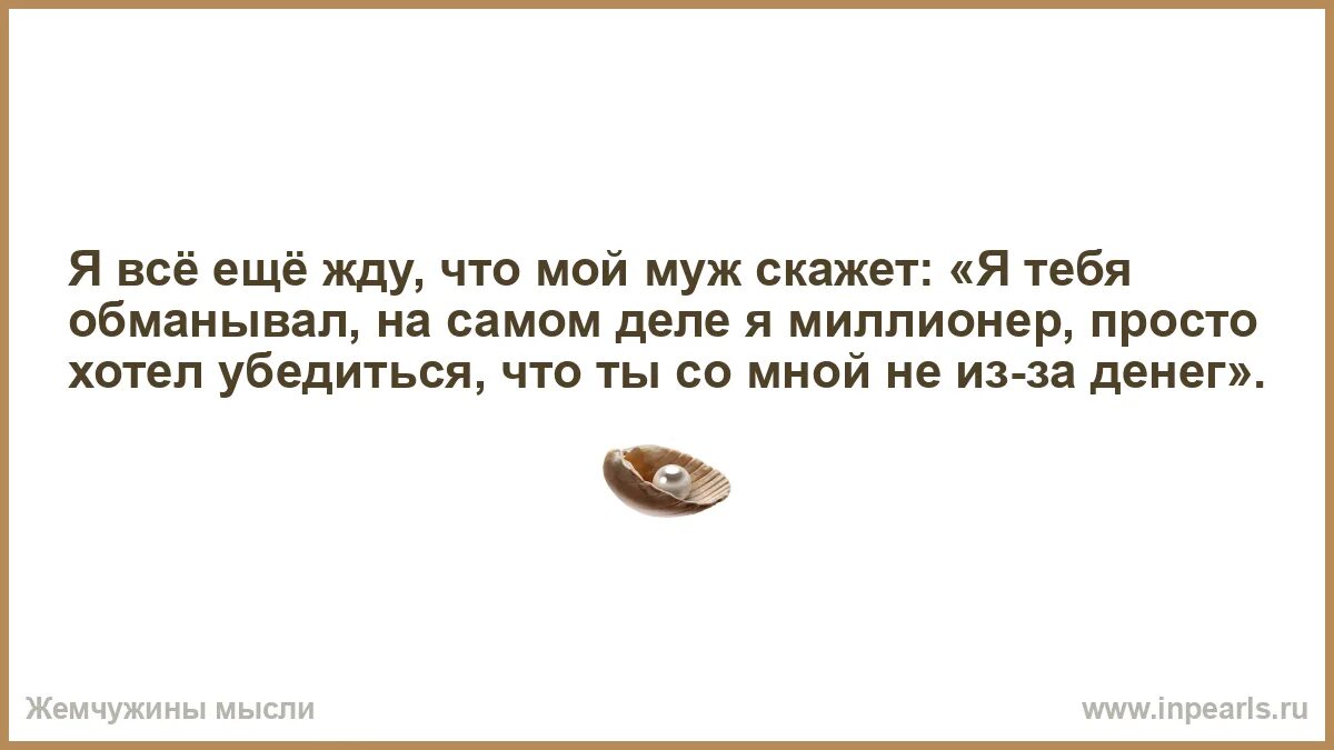 Что делать если тебя обманули на деньги