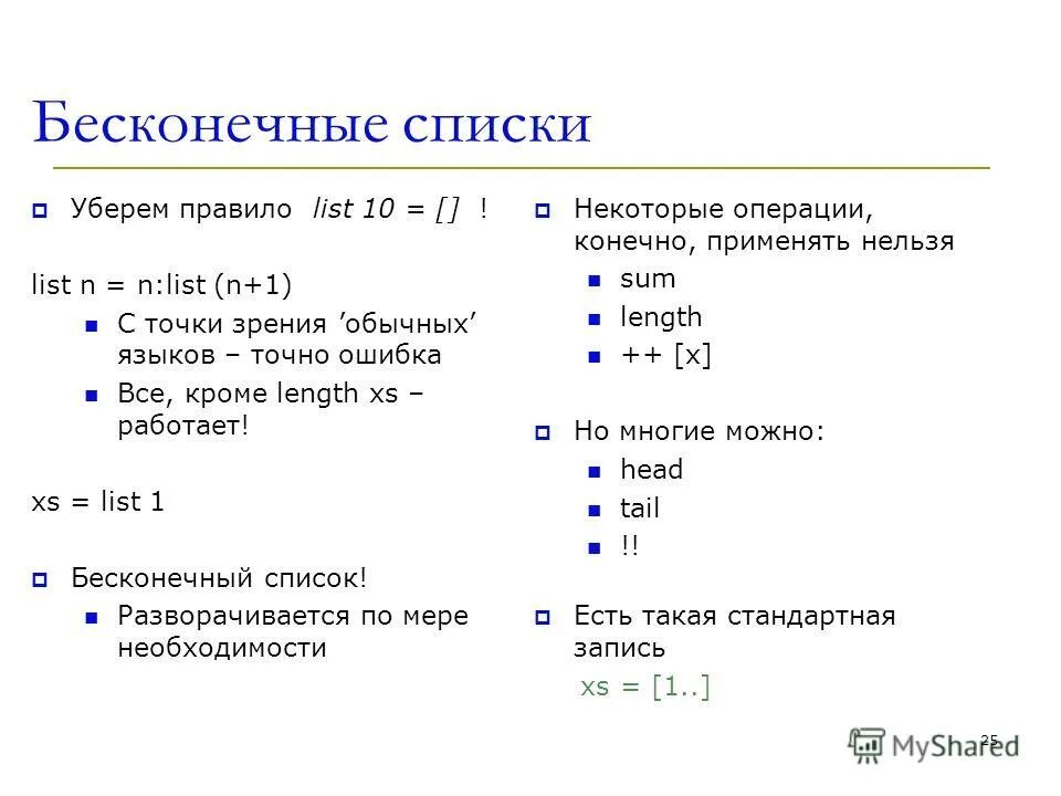 6 n 3 n решение