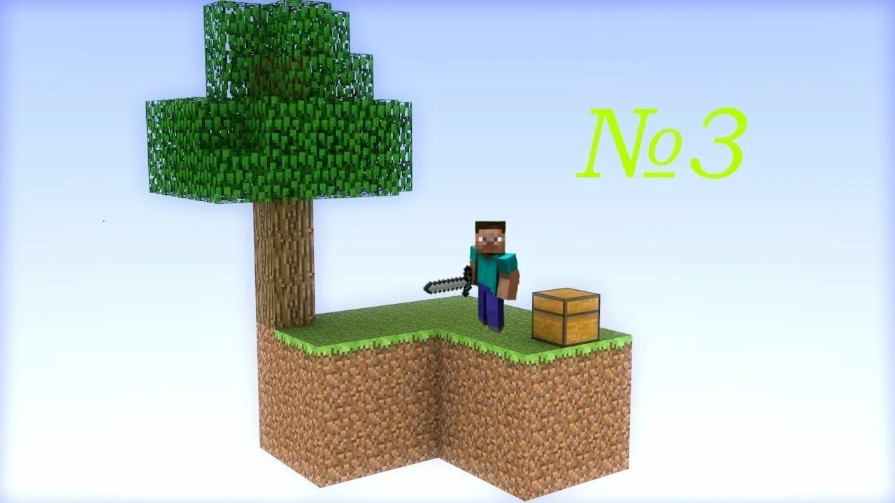 Скай блок 3. Майнкрафт скай блок выживание. 2 с 1 блоком. Картинка skyblock. Скай блок выживание 1.