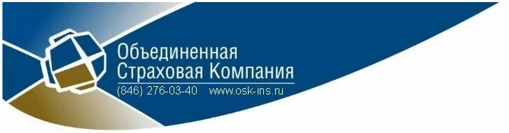 Объединенная страховая компания. ОСК страховая компания. Объединенная страховая компания логотип. Объединенная страховая компания Москва.