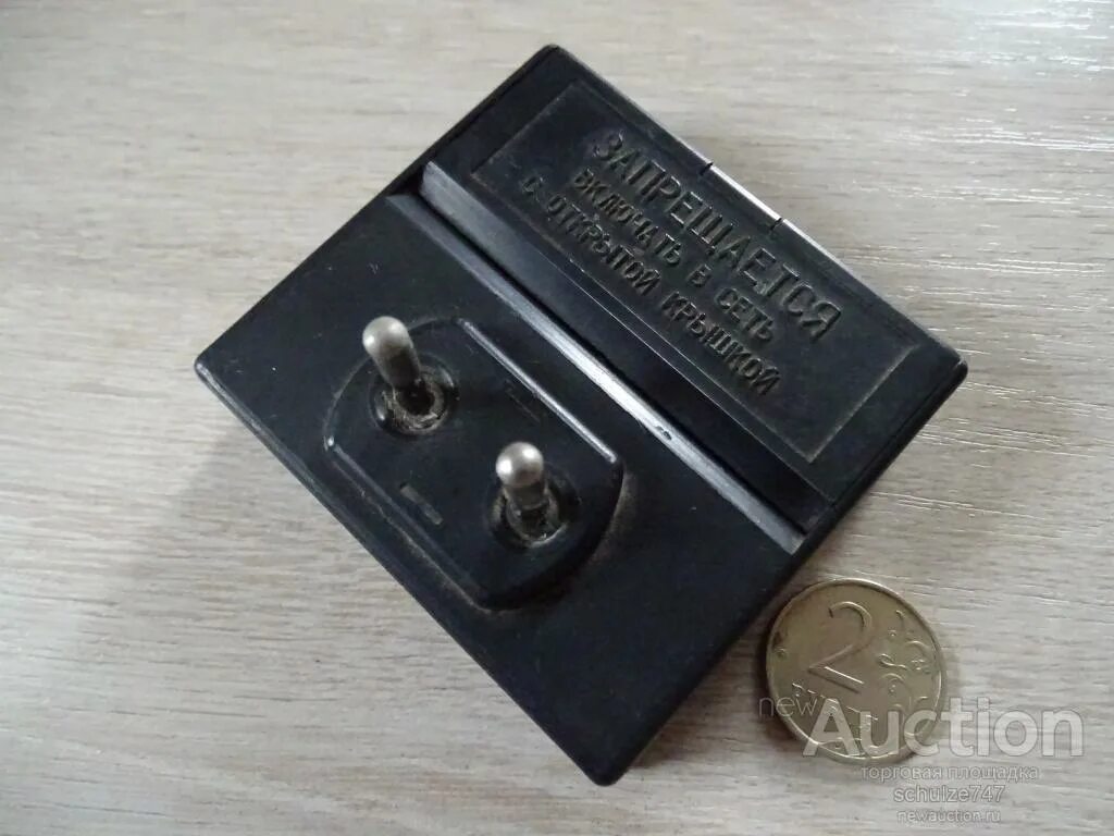 Зарядное устройство "ВУ-71М". СССР. (37540819) - купити Violity