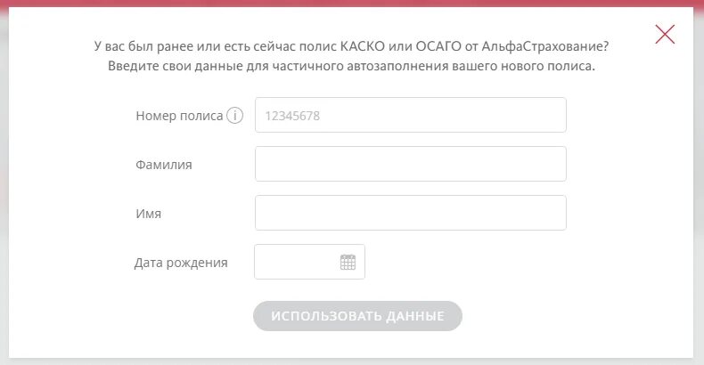 Альфастрахование Белгород. Альфастрахование ОСАГО Белгород. Альфастрахование Волгоград. Альфастрахование электронная очередь. Электронные адреса волгоград