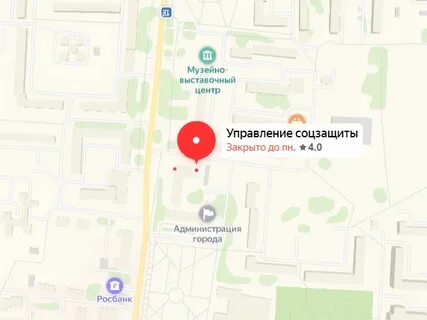 Соцзащита ангарск