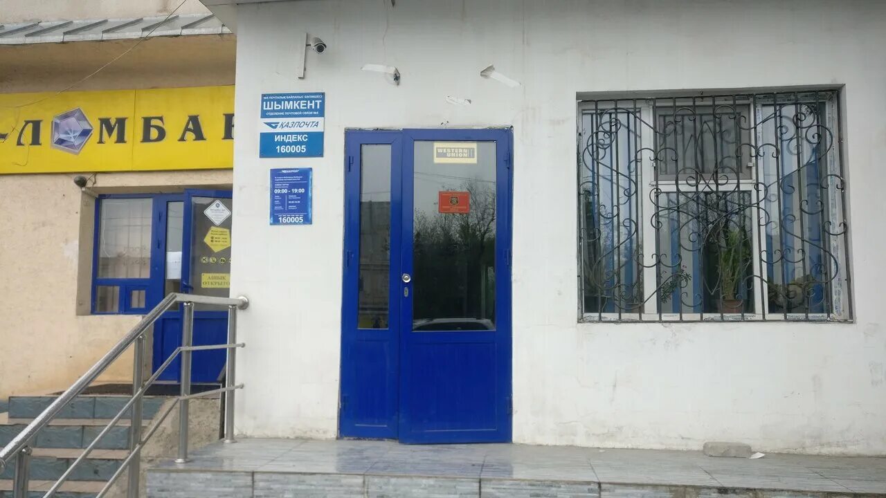 Барно аскарова. Деревня аскарово в башкирии. Земельный участок аскарово. Диляра татарка. Аскарова 3.