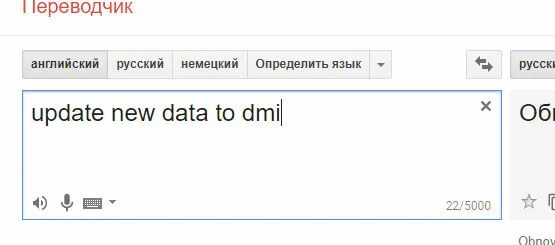 Amd data change update new data. Amd data change update new data. Amd data change update new data. Amd data change update new data to dmi что делать. Amd data change update new data to dmi.