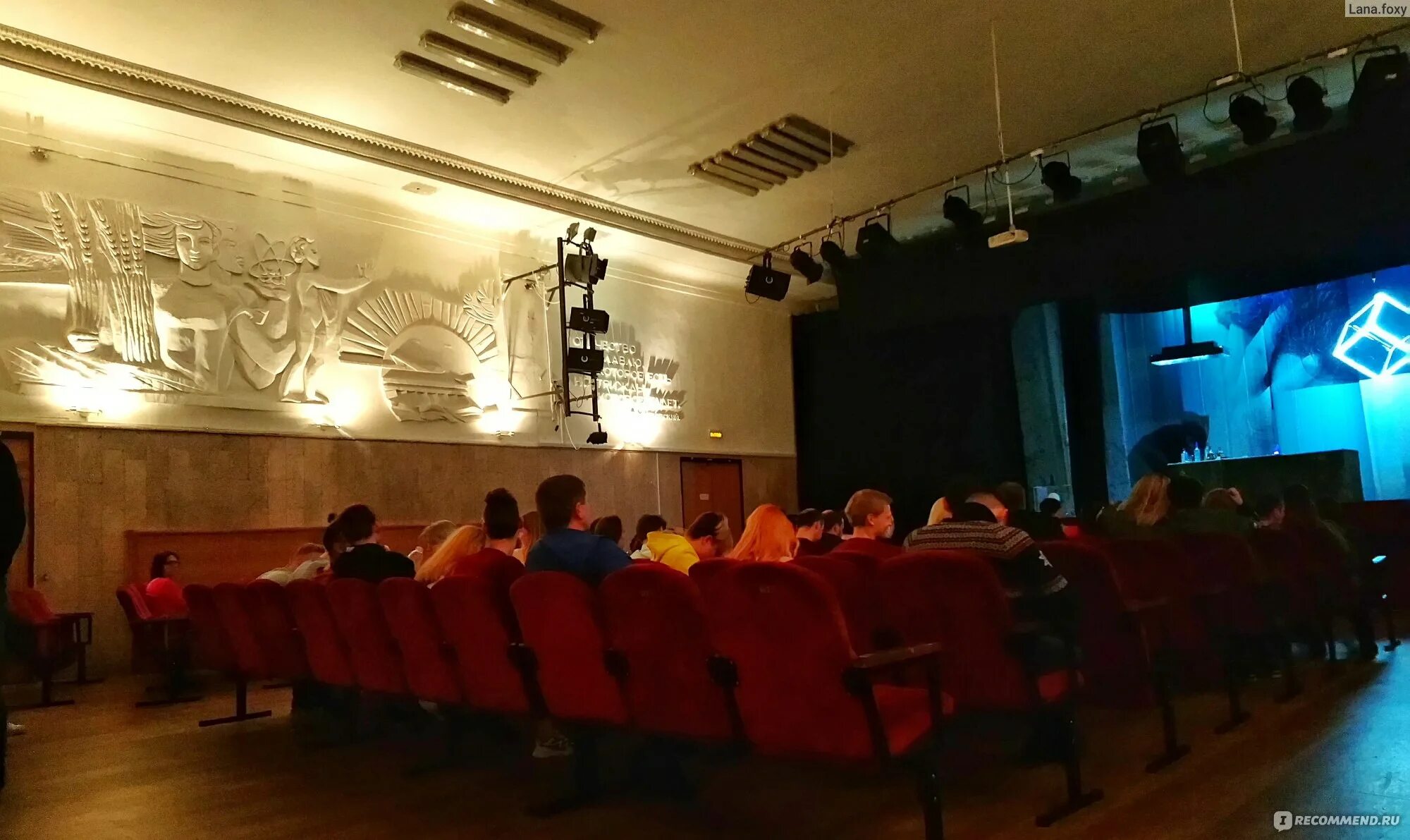 Постскриптум 27.07 24. Московский драматический театр постскриптум. фото театра постскриптум. театр по постскриптум зал. дк луначарского москва постскриптум.