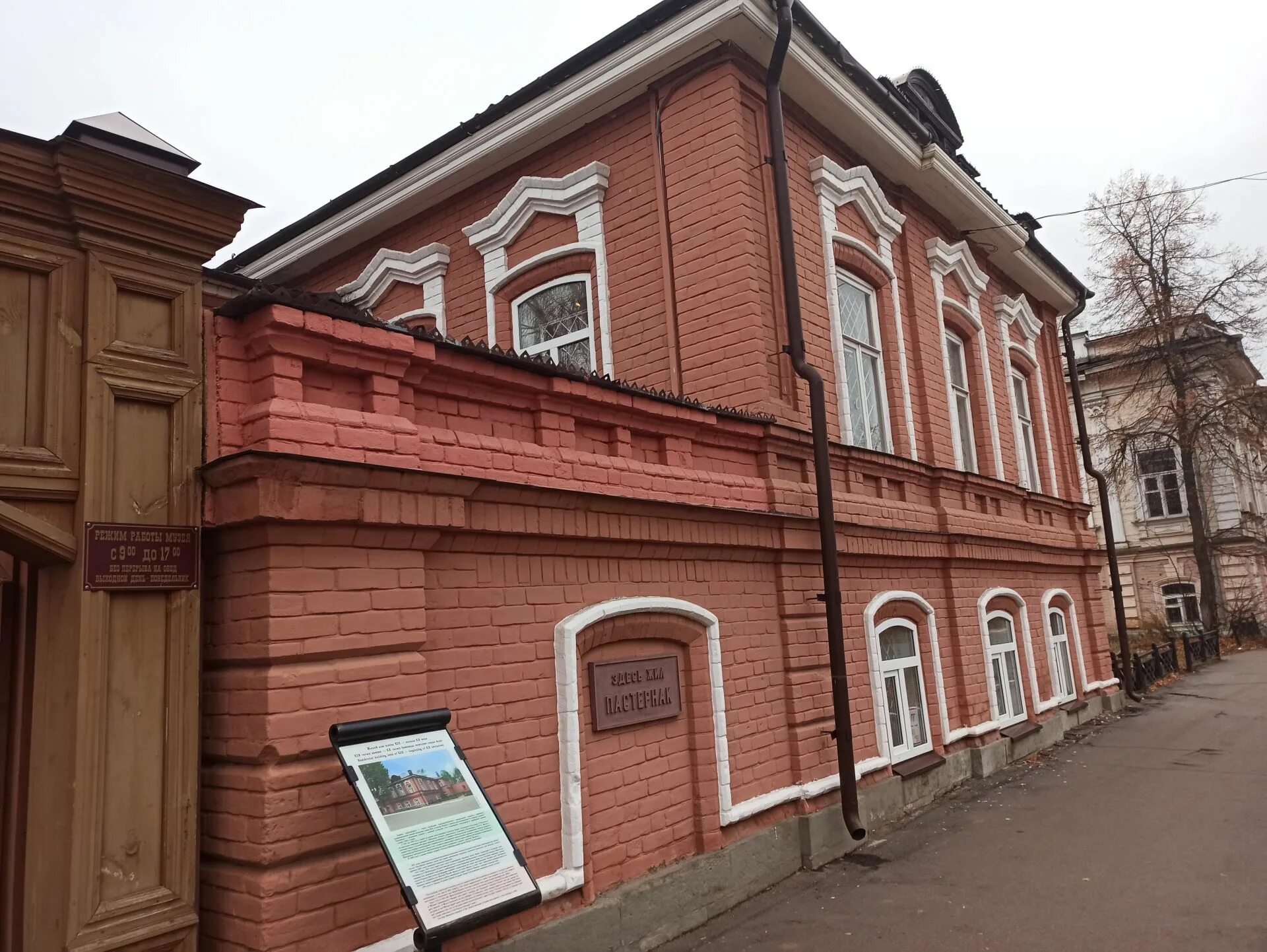 музей родина ленина ульяновск. ленина в г самаре. дом купца рытикова самара. музей почтовое дело ульяновск. ленинская 131 самара музей.