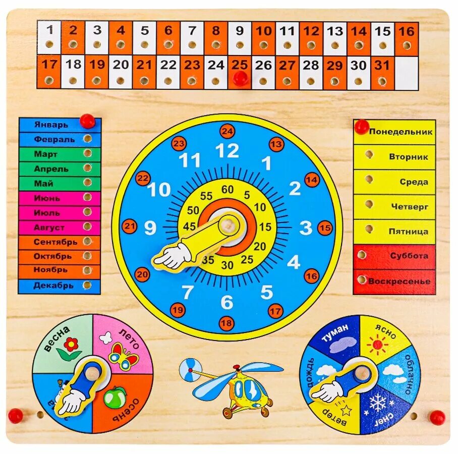 календарь часы обучающие. календарь с часами. детский календарные. игрушка развивающая "часы и календарь", kd2. календарь времена года для детей.
