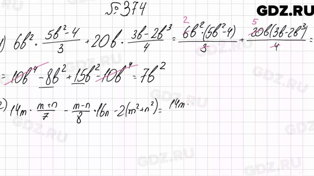 Алгебра 7 класс мерзляк 1010. Алгебра седьмой класс Мерзляк номер 374. Алгебра 7 класс Мерзляк номер 374 решение. 24.3 Алгебра 7 класс Мерзляк.