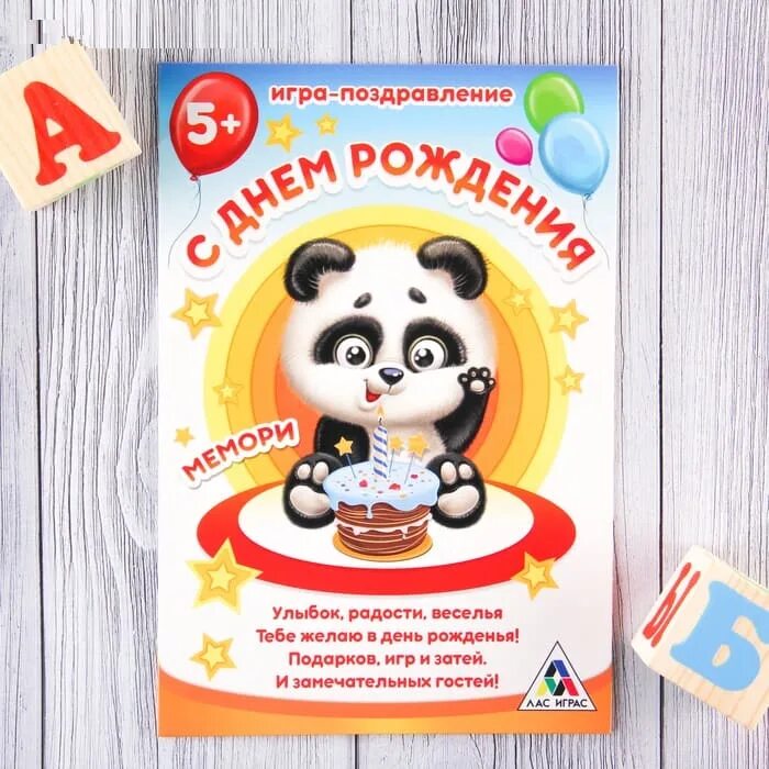 Поздравление девушке. С днем рождения. Игры поздравления с днем рождения женщине. Открытка с днём рождения. Игры поздравления с днем рождения женщине.