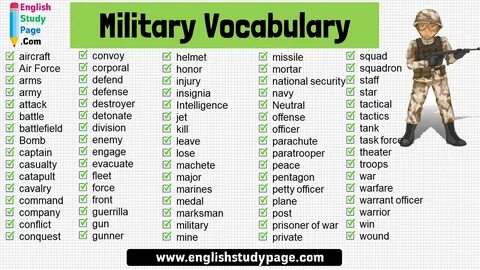 Army перевод на русский