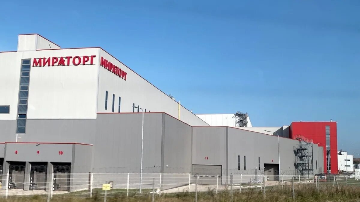 Завод мираторг в калининграде. Завод мираторг в курске. Мираторг брянск хмелево. Мираторг производитель мясной продукции. Торговая марка мираторг.