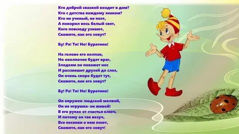 Песня кто добрее всех на свете слушать