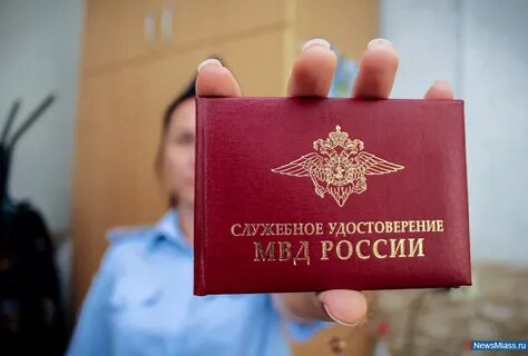 Обязательное государственное страхование сотрудников внутренних дел