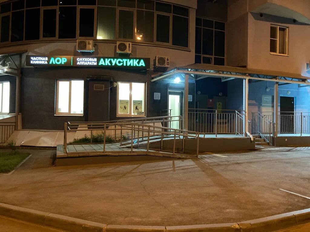 Луначарского 3 самара. Улица луначарского, 3, самара. медицинский центр луначарского.