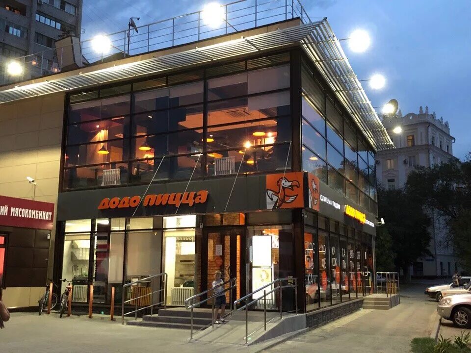 Dodopizza пермь - блог Санатории Кавказа