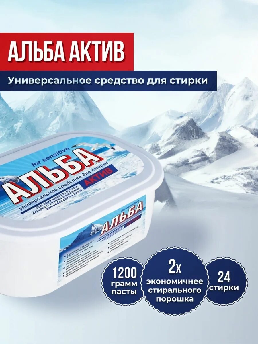 Средство для стирки 5 л с мерным колпачком. Стиральные средства. Стиральные средства. Жидкое средство для стирки (универсальное ) "ave", 1000 мл. Washing tone средство для стирки роскошный черный 1500мл.