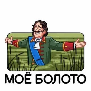 Первый стикер