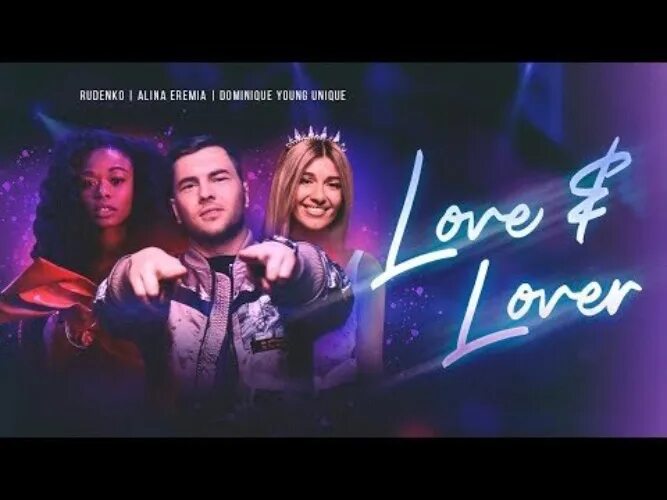 Песня love lover. Alina eremia и леонид руденко. руденко love lover. love lover леонид руденко. леонид руденко, alina eremia - love &amp; lover.