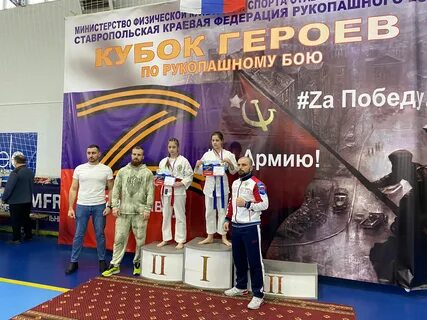 Рукопашный бой ставрополь секции