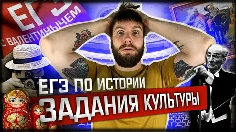Валентиныч