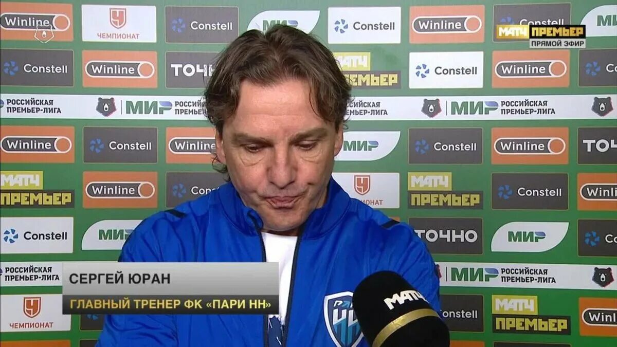 Краснодар пари нн прогноз на матч. Юран пари нн. краснодар футбол.