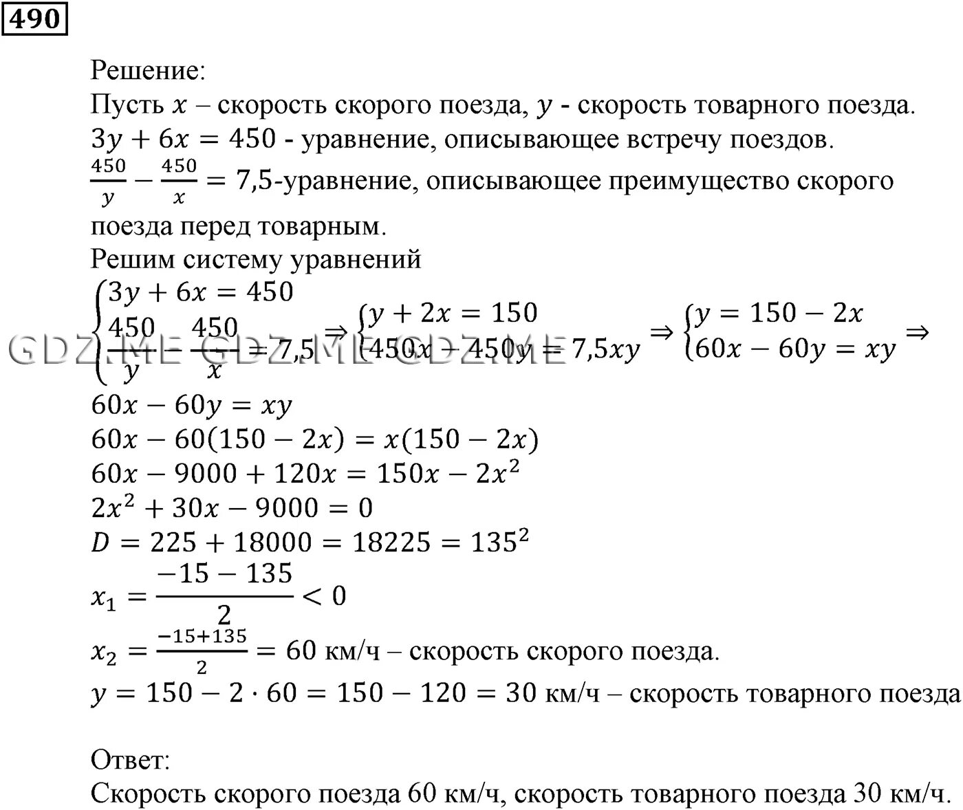 Контрольная работа номер 4 элементы прикладной математики