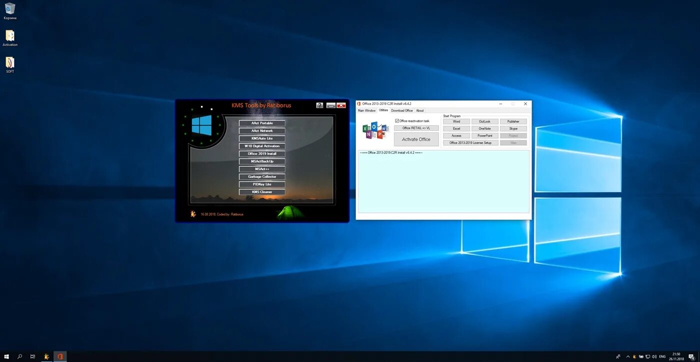 Office 2019 x64. Microsoft Windows 10 Enterprise LTSC 2019. Windows 10 корпоративная LTSC 2018. Windows 10 LTSC 1809. Windows 10 Digital activation 1.4.2 by Ratiborus.