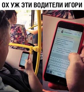 Как записать дедушку в телефоне