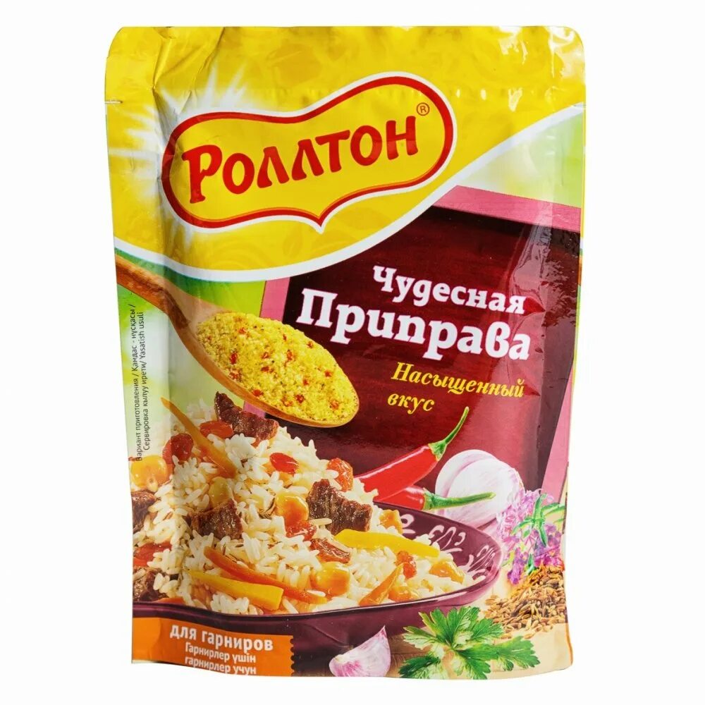 Суп фо бо с рисовой лапшой. Специи лапша бульон. Бульон куриный роллтон 100г. Рамен с говядиной. Куриный бульон с лапшой.