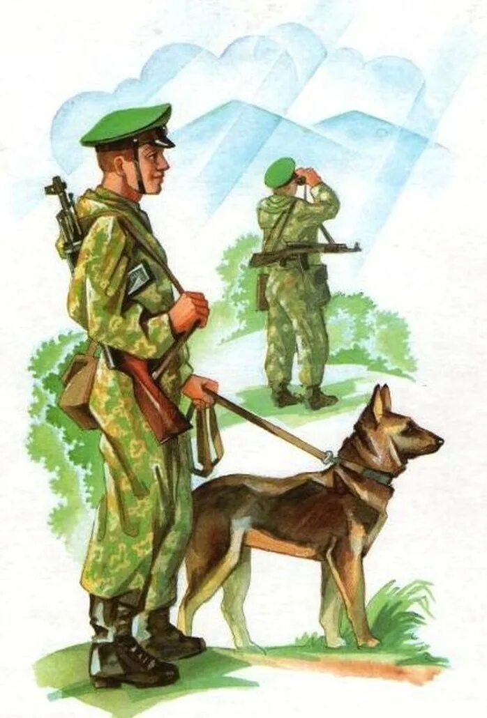 С днем защитника пограничник. Дошкольникам о пограничниках. военные профессии пограничник. пограничник для детей. пограничник картина для детей.