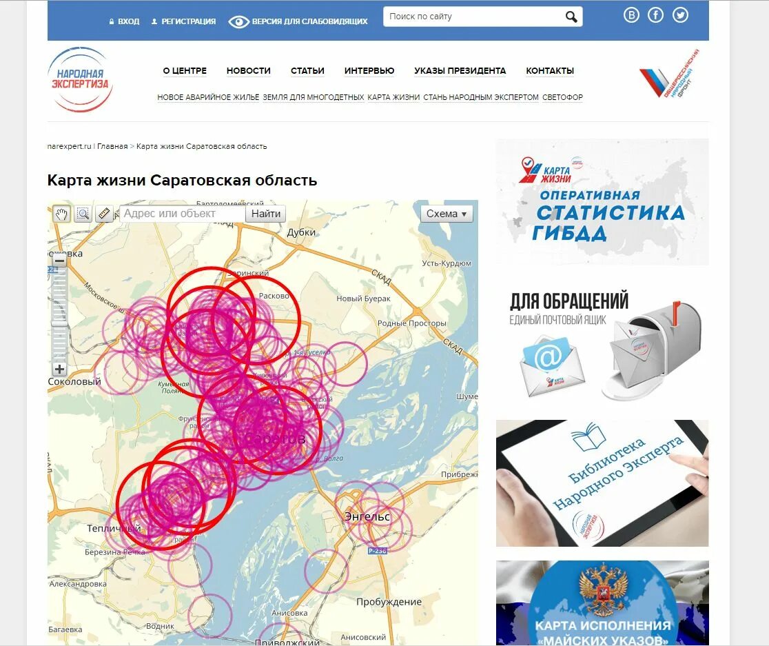 новая жизнь посёлок липецкая область. карта глубин матырского водохранилища липецк. матырское водохранилище карта глубин липецк. сталкер контракт на новую жизнь тайники. курпатов факт схема.