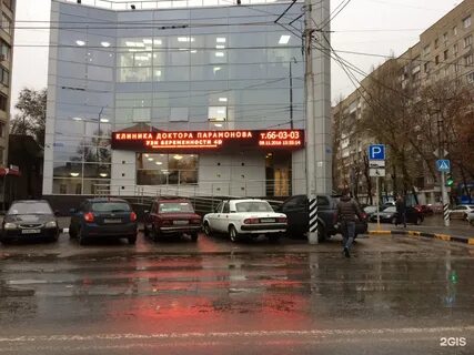 Чапаева телефон