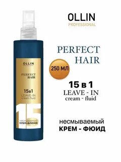 Perfect hair отзывы
