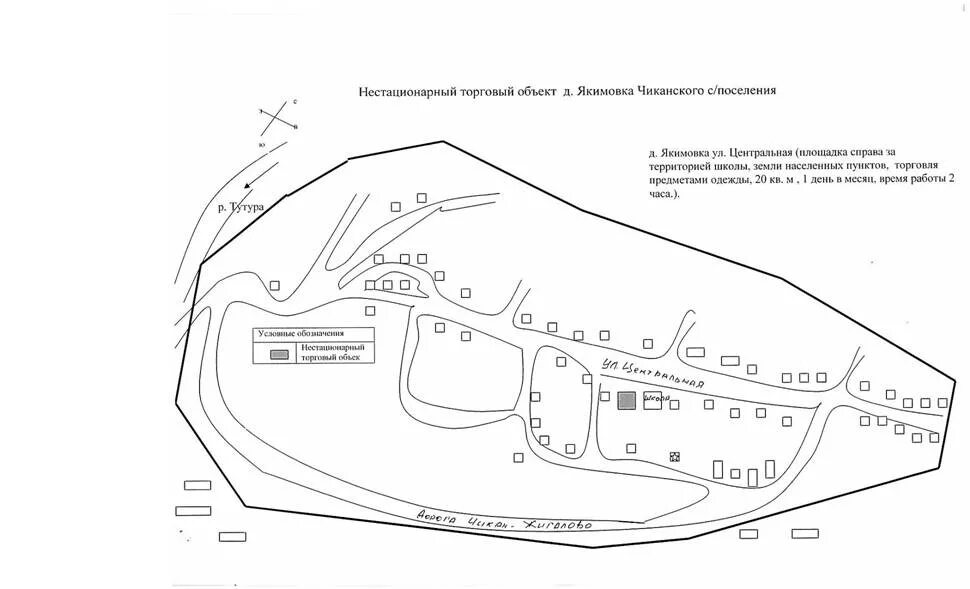 Генеральная схема размещения объектов. Схема расположение объекта в структуре города. Генеральная схема размещения объектов электроэнергетики до 2035. Генеральная схема размещения объектов. Развитие республики карелия.
